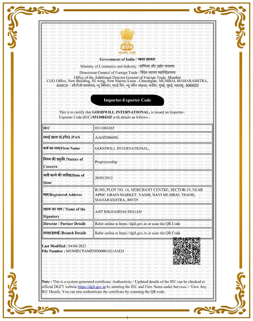 Certificate Of IEC